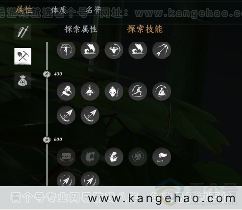 YYS31007燕云十六声账号详情图25 YYS31007燕云十六声账号详情图25