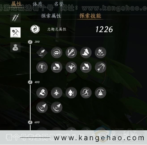 YYS31007燕云十六声账号详情图24 YYS31007燕云十六声账号详情图24
