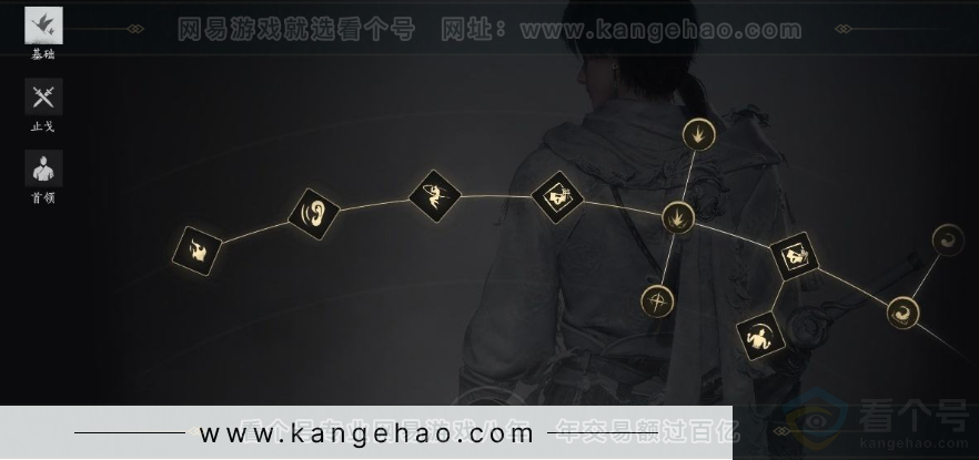 YYS31007燕云十六声账号详情图31 YYS31007燕云十六声账号详情图31