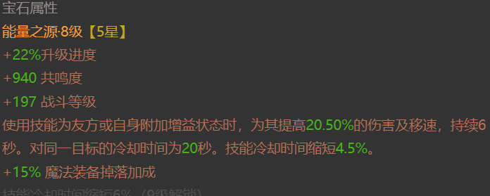 AH42390暗黑不朽账号详情图6 AH42390暗黑不朽账号详情图6
