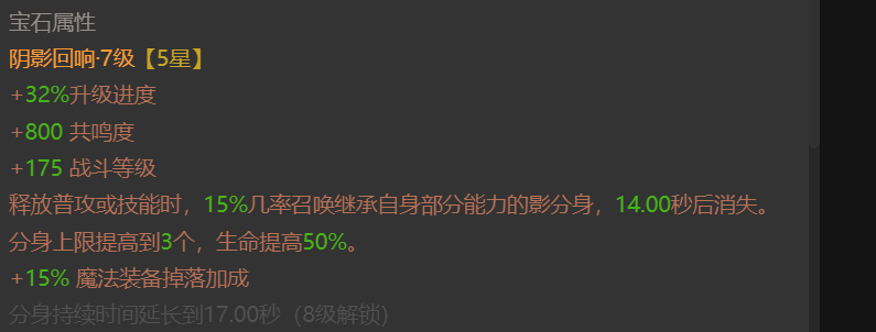 AH42390暗黑不朽账号详情图10 AH42390暗黑不朽账号详情图10