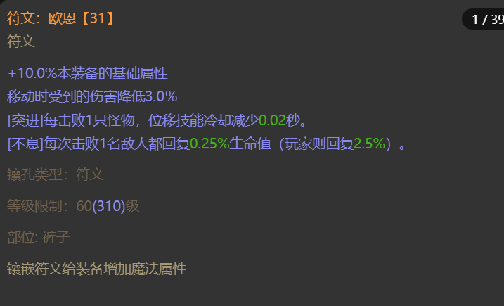 AH42390暗黑不朽账号详情图15 AH42390暗黑不朽账号详情图15
