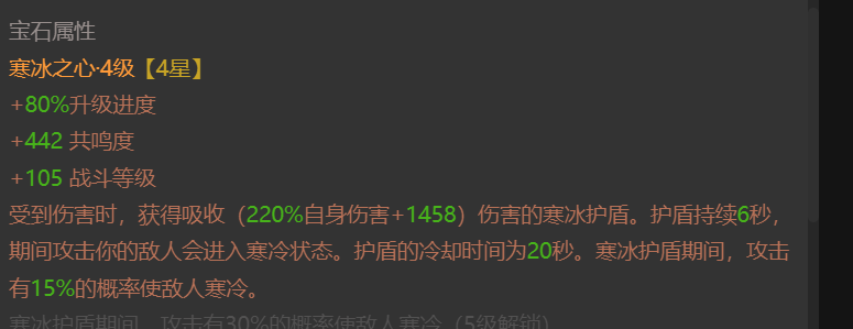 AH42390暗黑不朽账号详情图12 AH42390暗黑不朽账号详情图12