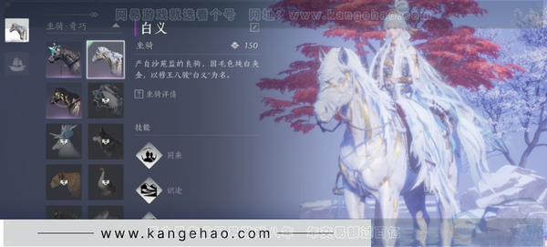 燕云十六声账号官服风华值19600，武林造诣3.02鹅；套装：月中天阙，晏平生，九间当铺，蜀戏春；武学特效：戍魂丹心；武器外观：藏音·千古断云；详情看图