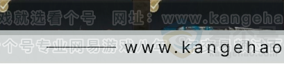 YYS31010燕云十六声账号详情图3 YYS31010燕云十六声账号详情图3