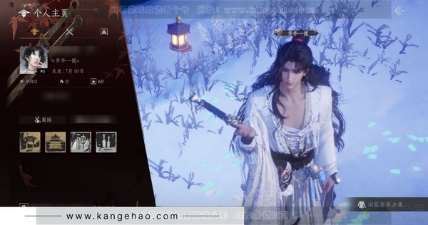 燕云十六声账号官服官服 男角色 角色等级：95
风华值：9303
武林造诣：2.831鹅
套装：红尘书/金池鲤/梨花泪/舞花间/翠羽顾/问春何苦/丹雀/蜀戏春/山水一砚/云遥鹤影/鹊踏枝
武器外观：木棍
载具：飒...