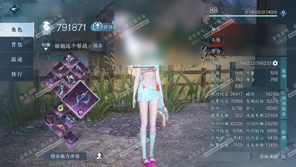 逆水寒手游账号蝶恋花惊鸿照影官服惊鸿照影 女龙吟 评分79.1W 一醉轻王侯称号 橙武昼宇灵晖 已用83天赏+6转盘外观 未用21颗天赏 有4000多万铜钱未用 55W衣品 25W国色 21个天霓染发详细请看图【活动外观】...
