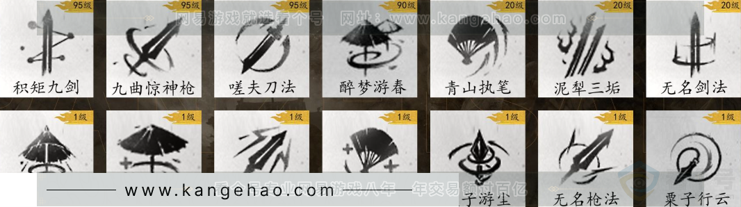 YYS31011燕云十六声账号详情图9 YYS31011燕云十六声账号详情图9
