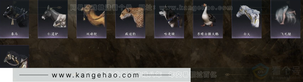 YYS31011燕云十六声账号详情图6 YYS31011燕云十六声账号详情图6