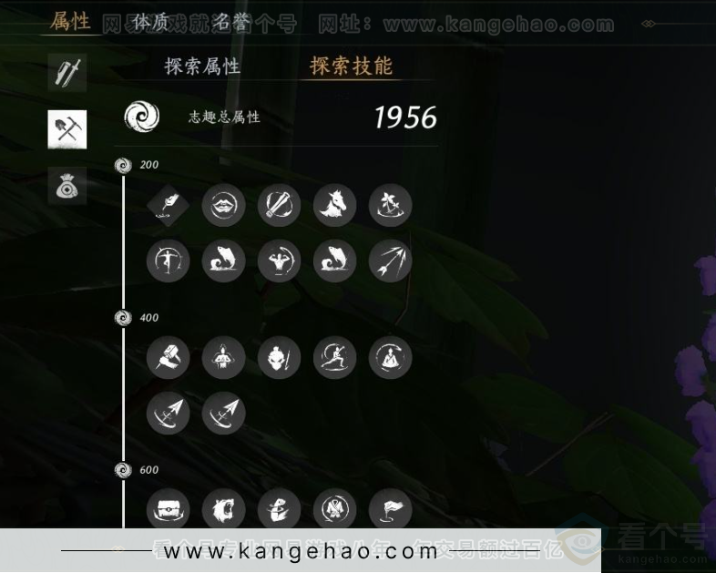 YYS31011燕云十六声账号详情图25 YYS31011燕云十六声账号详情图25