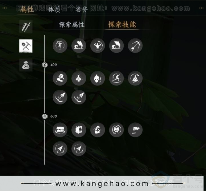YYS31011燕云十六声账号详情图26 YYS31011燕云十六声账号详情图26