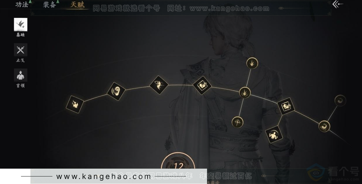 YYS31011燕云十六声账号详情图31 YYS31011燕云十六声账号详情图31