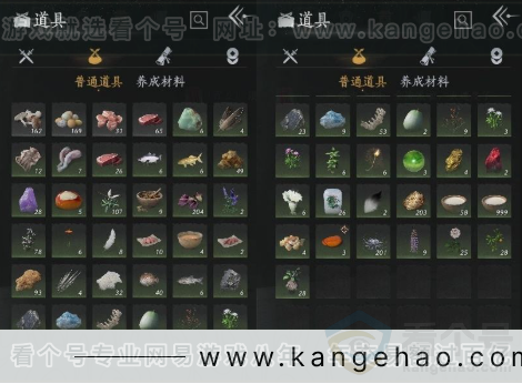 YYS31012燕云十六声账号详情图16