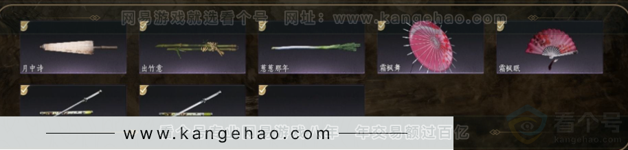 YYS31012燕云十六声账号详情图3