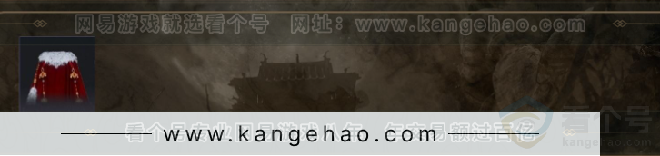 YYS31012燕云十六声账号详情图6