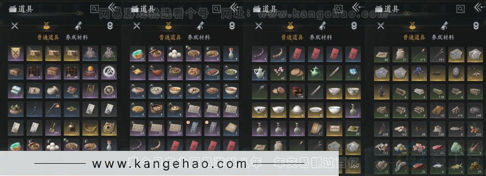 YYS31012燕云十六声账号详情图15