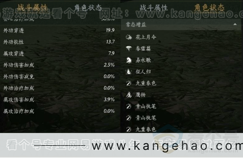 YYS31012燕云十六声账号详情图23