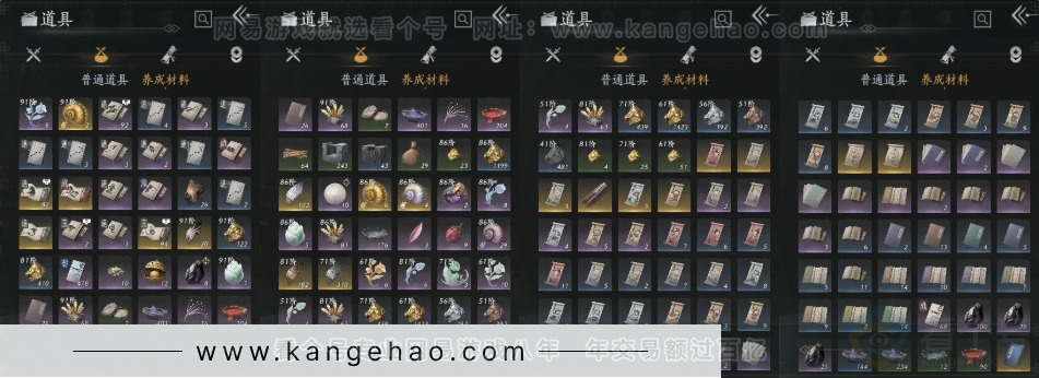YYS31012燕云十六声账号详情图14