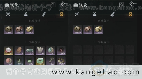 YYS31012燕云十六声账号详情图17