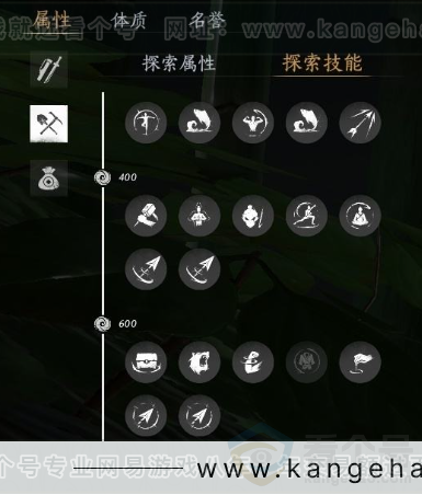 YYS31012燕云十六声账号详情图27