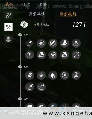 YYS31012燕云十六声账号详情图26