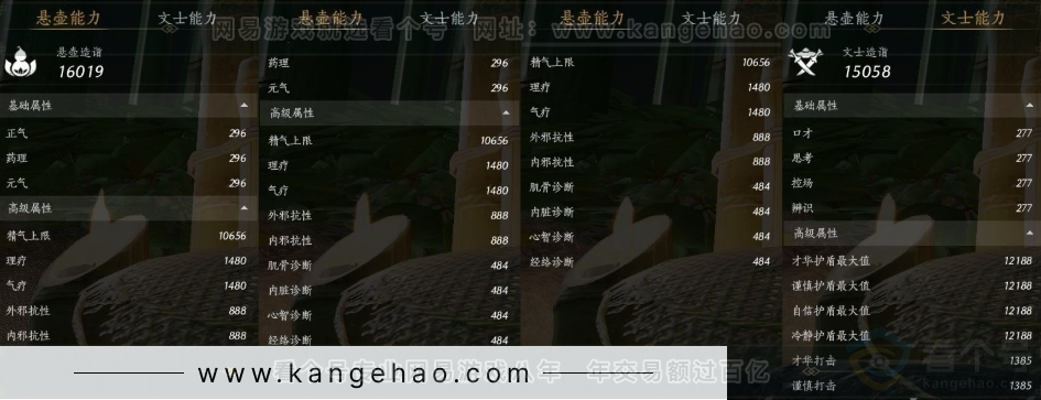 YYS31012燕云十六声账号详情图28