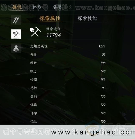 YYS31012燕云十六声账号详情图24