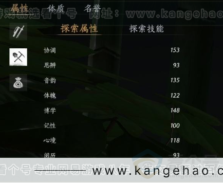 YYS31012燕云十六声账号详情图25
