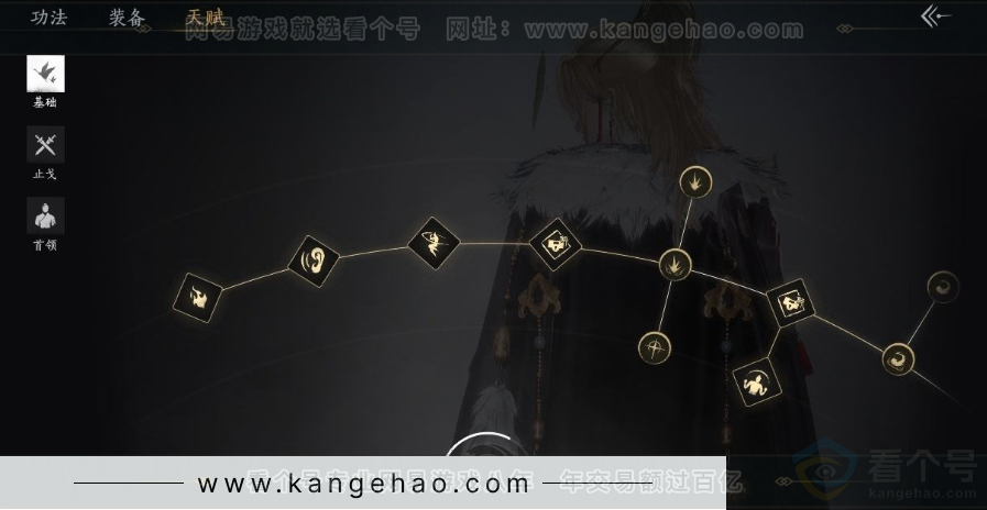 YYS31012燕云十六声账号详情图33
