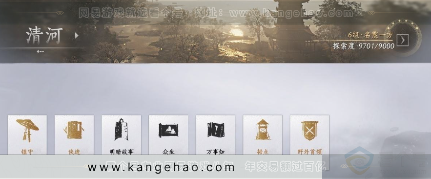 YYS31012燕云十六声账号详情图30