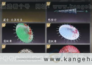 YYS31013燕云十六声账号详情图6 YYS31013燕云十六声账号详情图6