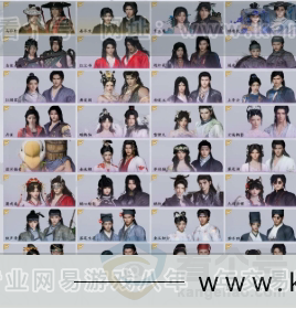 YYS31013燕云十六声账号详情图10 YYS31013燕云十六声账号详情图10