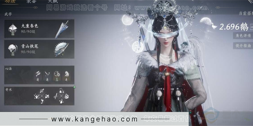 YYS31013燕云十六声账号详情图2 YYS31013燕云十六声账号详情图2