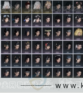 YYS31013燕云十六声账号详情图8 YYS31013燕云十六声账号详情图8