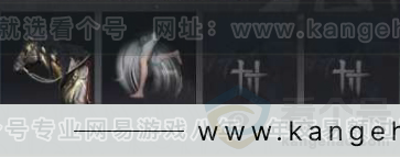 YYS31013燕云十六声账号详情图7 YYS31013燕云十六声账号详情图7