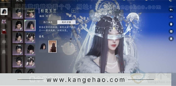 YYS31013燕云十六声账号详情图15 YYS31013燕云十六声账号详情图15