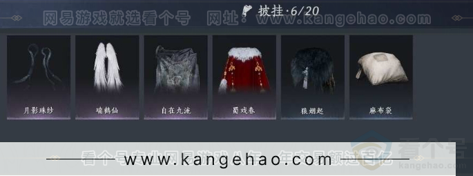 YYS31013燕云十六声账号详情图22 YYS31013燕云十六声账号详情图22