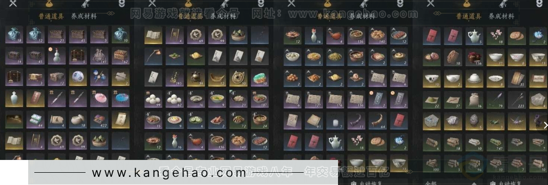 YYS31013燕云十六声账号详情图27 YYS31013燕云十六声账号详情图27