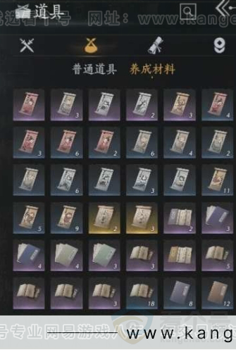 YYS31013燕云十六声账号详情图25 YYS31013燕云十六声账号详情图25