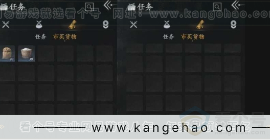 YYS31013燕云十六声账号详情图26 YYS31013燕云十六声账号详情图26