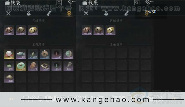 YYS31013燕云十六声账号详情图29 YYS31013燕云十六声账号详情图29