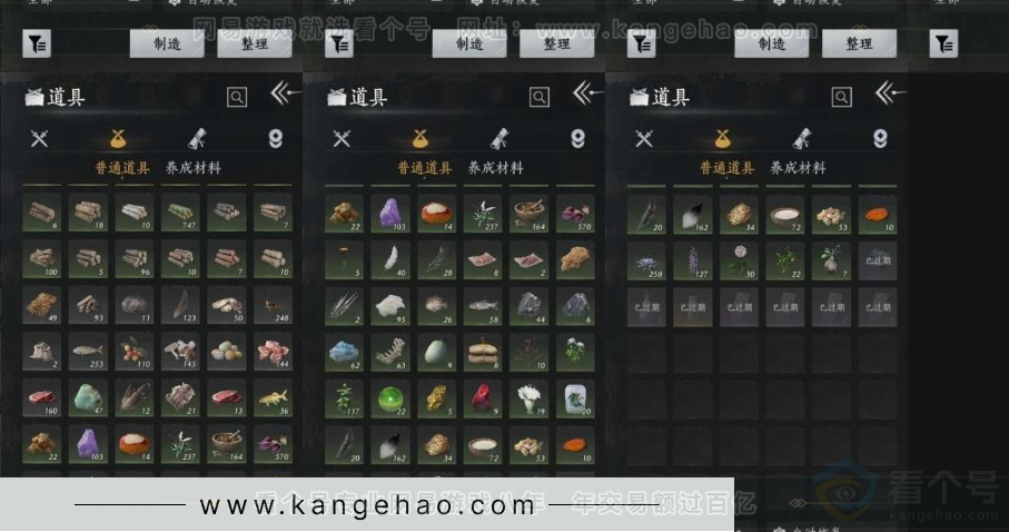 YYS31013燕云十六声账号详情图28 YYS31013燕云十六声账号详情图28