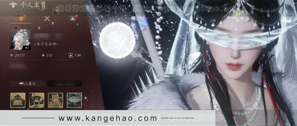 燕云十六声账号官服绝境，等级91，风华值24137，武林造诣2.696鹅，已用八音窍（不含染色）4，未用八音窍1，已用音玉0，未用音玉0，清河探索6级，开封探索6级，河西探索4级，套装数量35，坐骑数量2，战令等...