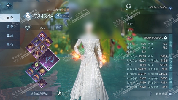 逆水寒手游账号忆江南姑苏绮罗官服姑苏绮罗 男铁衣 评分73.4W 凭栏听雨称号 共12天赏+3副本白发 23W衣品 4.2W国色【天赏发型】缠梦-织星袂【武器外观】火武【天赏祥瑞】绛云仙-流光溯-青丘空 有3个副本白发  ...