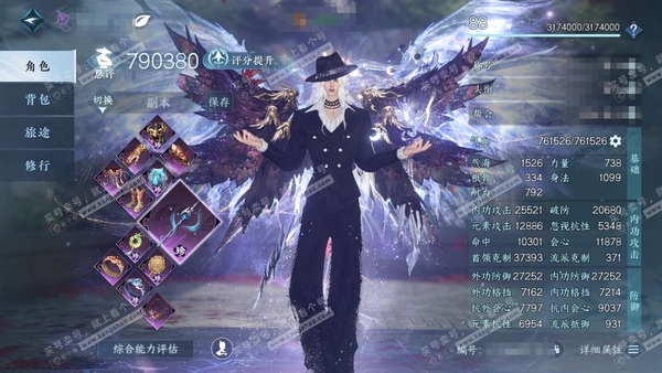 逆水寒手游账号踏北尘云川雪青官服云川雪青 男九灵 评分79W 一醉轻王侯称号 冥宙曜火-应龙霆霓 昼宇灵晖进阶 玄龙耀世进阶 不含顶奢23已用10绑定1可交易未用石头1可交易未用曦光+1可交易时装礼盒+2已用转盘外观 62...