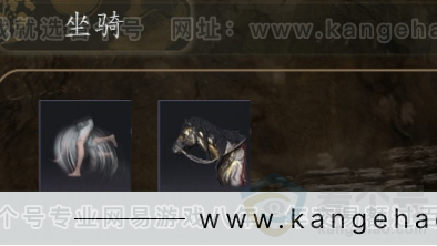 YYS31015燕云十六声账号详情图4 YYS31015燕云十六声账号详情图4