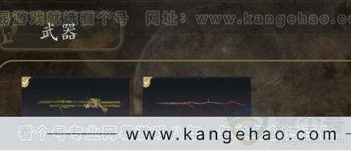 YYS31015燕云十六声账号详情图3 YYS31015燕云十六声账号详情图3