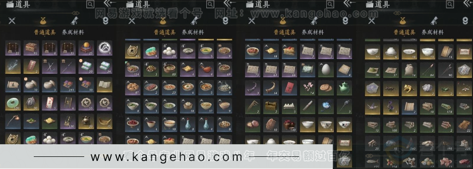 YYS31015燕云十六声账号详情图12 YYS31015燕云十六声账号详情图12