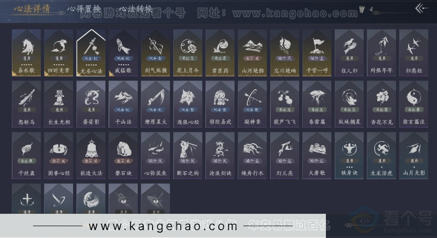 YYS31015燕云十六声账号详情图17 YYS31015燕云十六声账号详情图17
