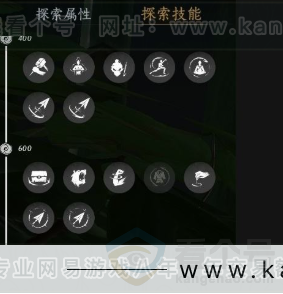 YYS31015燕云十六声账号详情图23 YYS31015燕云十六声账号详情图23